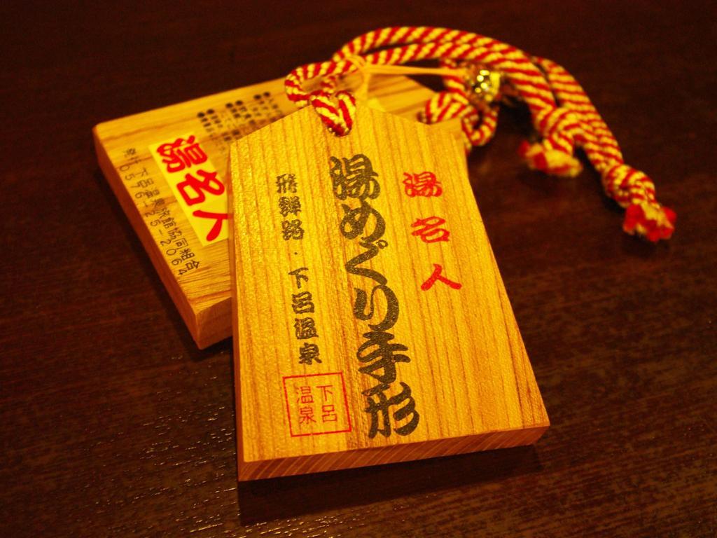 Gero Onsen Yukyunohana Exterior photo